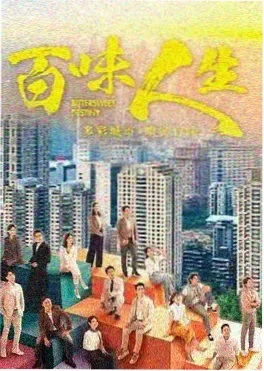 冰封黎明 电视剧 2025